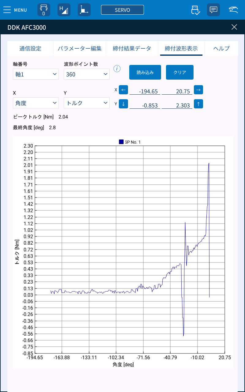 06_角度-トルク波形の収集.png