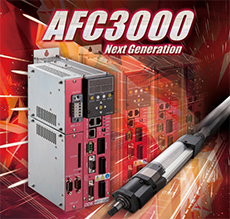 AFC-3000シリーズ